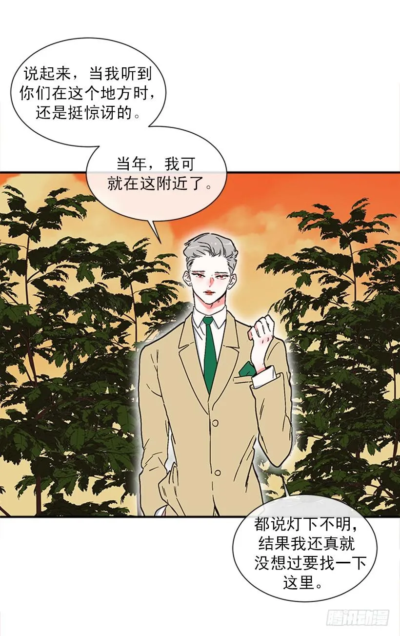 157.离开的真正原因 第41页