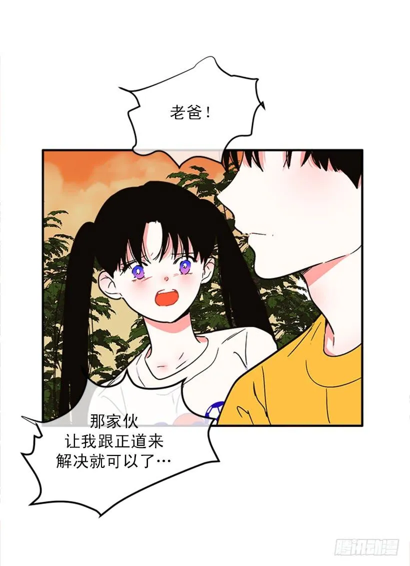 157.离开的真正原因 第45页