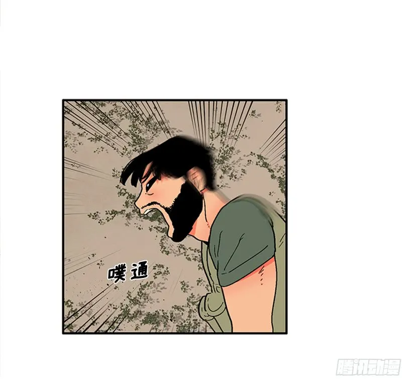 156.一起下地狱吧，女王！ 第3页