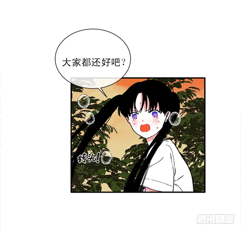 156.一起下地狱吧，女王！ 第4页