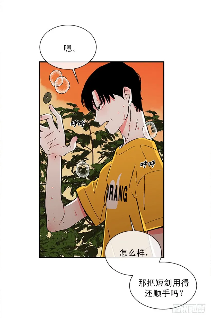 156.一起下地狱吧，女王！ 第5页