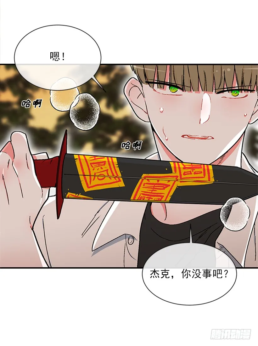 156.一起下地狱吧，女王！ 第6页