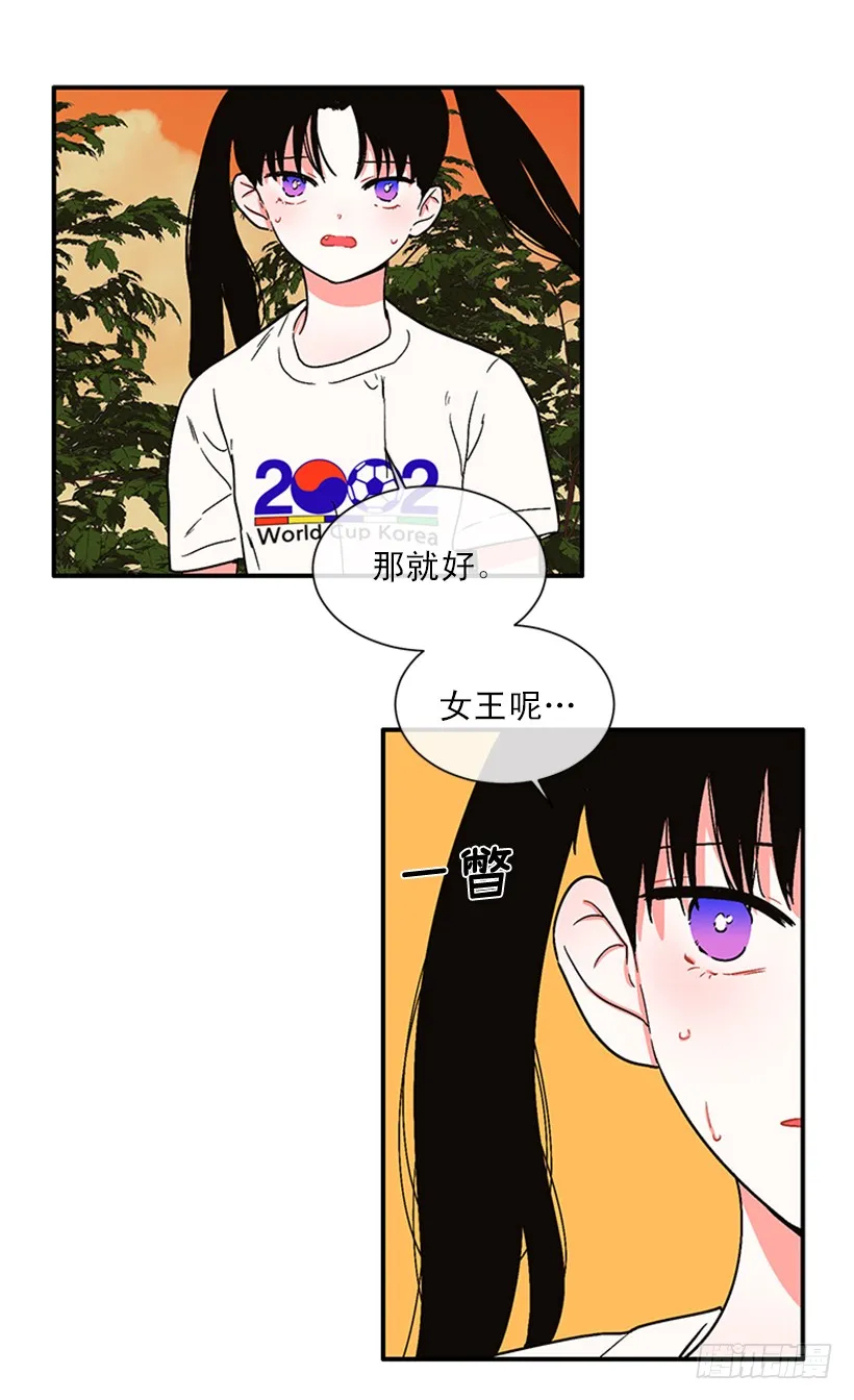 156.一起下地狱吧，女王！ 第9页