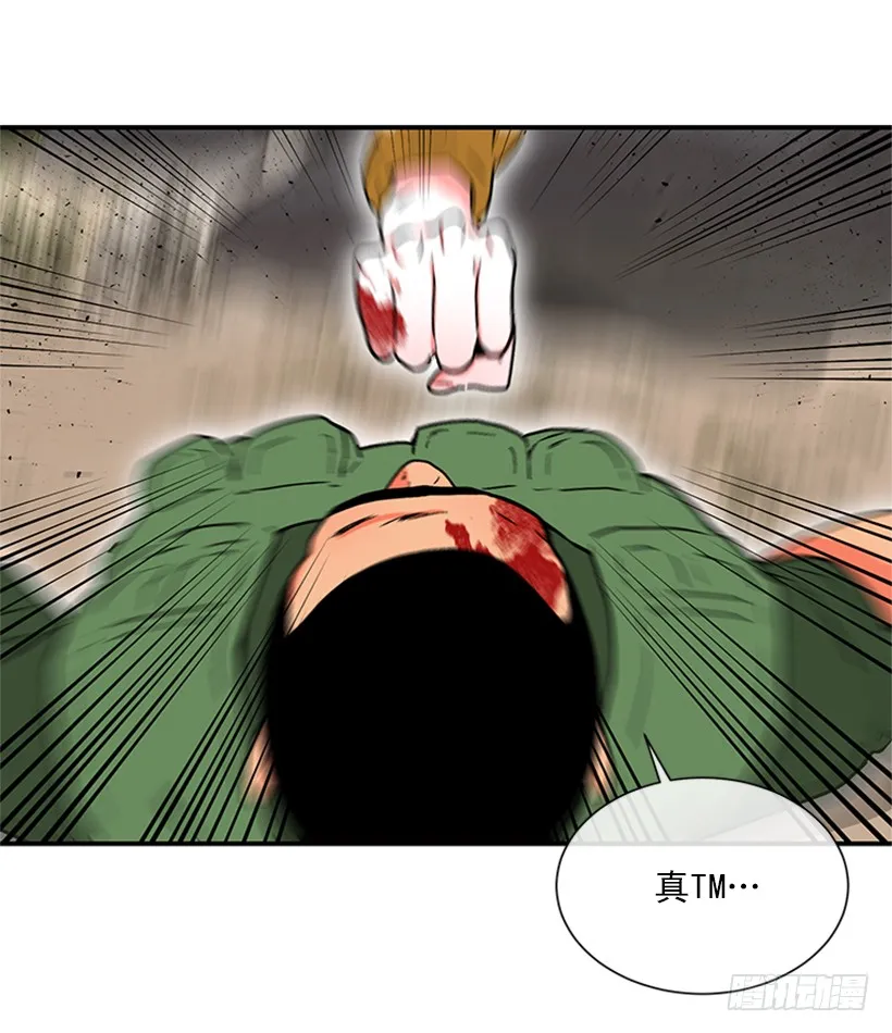 156.一起下地狱吧，女王！ 第12页