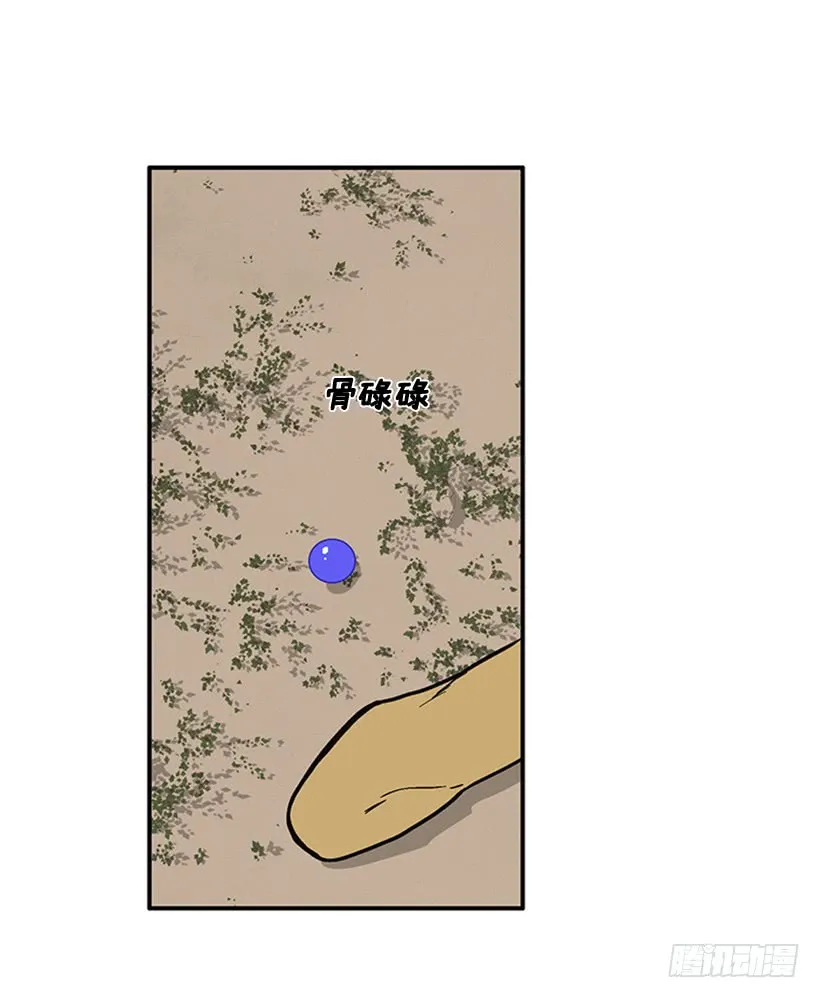 156.一起下地狱吧，女王！ 第14页