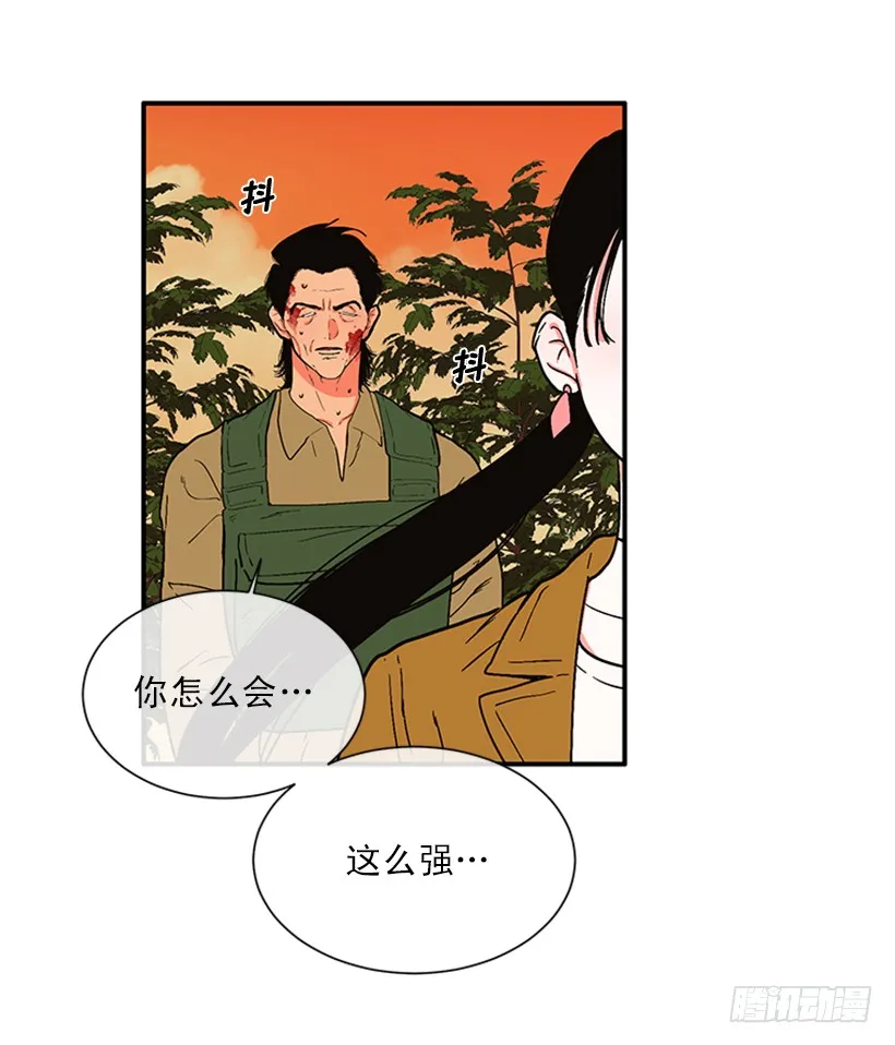 156.一起下地狱吧，女王！ 第17页