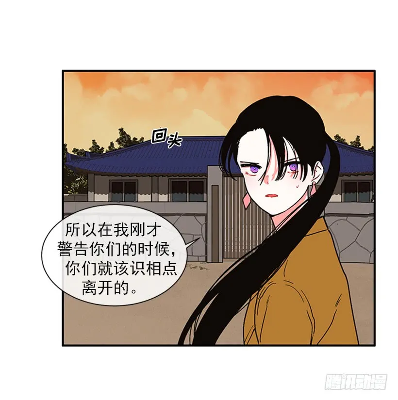 156.一起下地狱吧，女王！ 第18页
