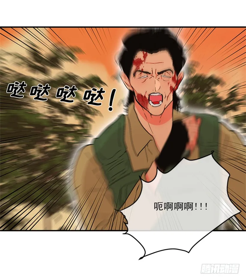 156.一起下地狱吧，女王！ 第21页