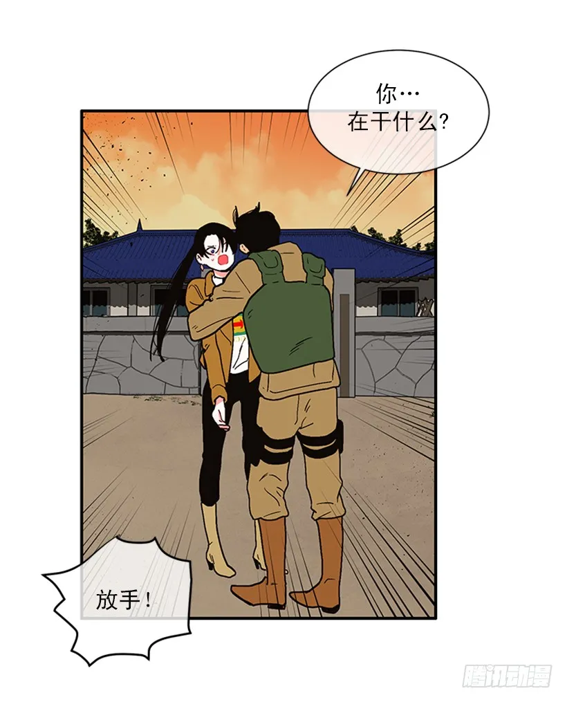 156.一起下地狱吧，女王！ 第24页