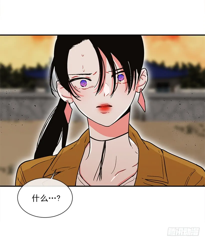 156.一起下地狱吧，女王！ 第28页