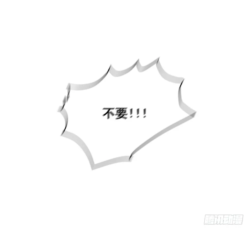 156.一起下地狱吧，女王！ 第37页