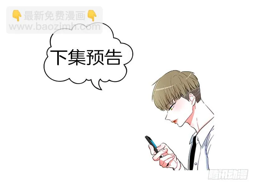 156.一起下地狱吧，女王！ 第39页
