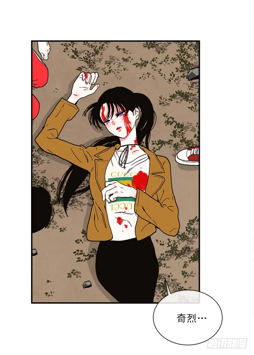 156.一起下地狱吧，女王！ 第41页