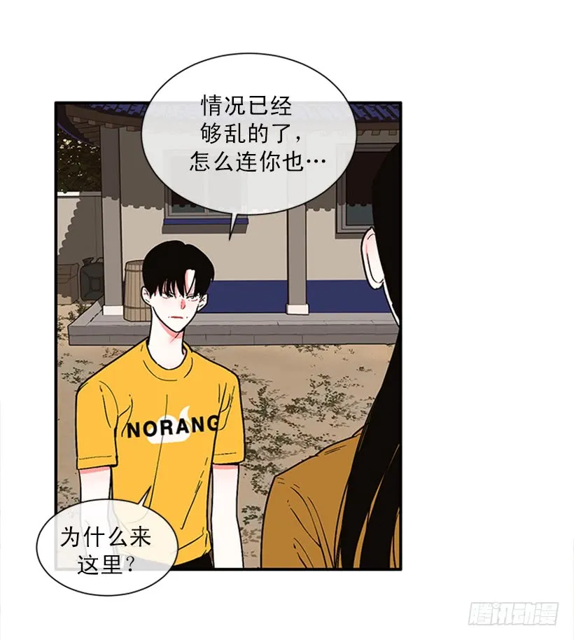 155.勇敢的面对 第7页