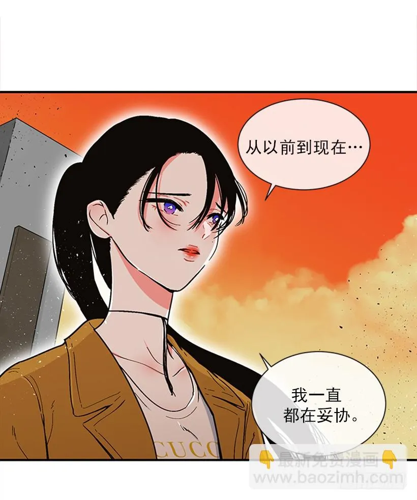 155.勇敢的面对 第8页