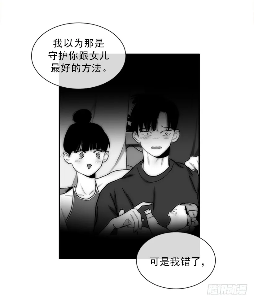 155.勇敢的面对 第9页