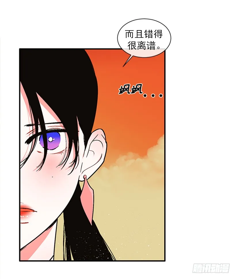 155.勇敢的面对 第10页