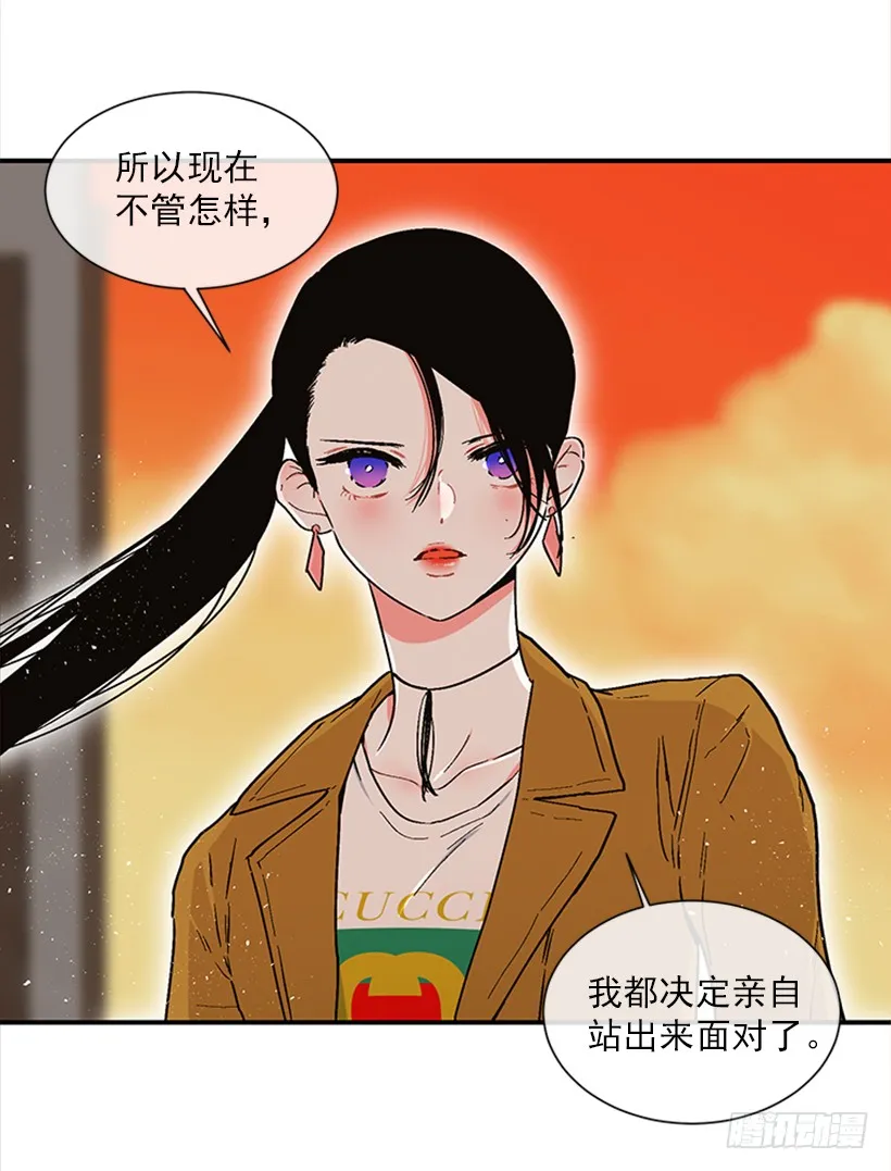 155.勇敢的面对 第13页