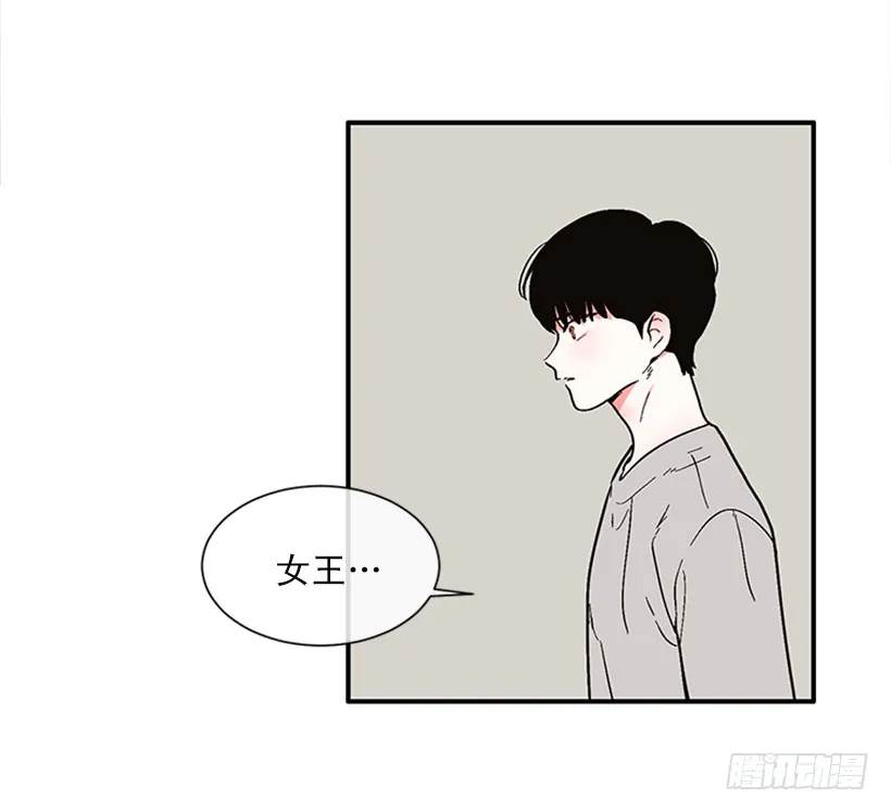 155.勇敢的面对 第14页