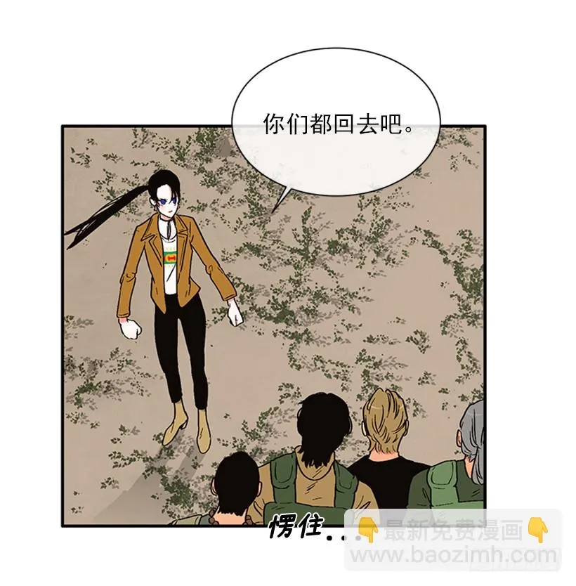 155.勇敢的面对 第15页