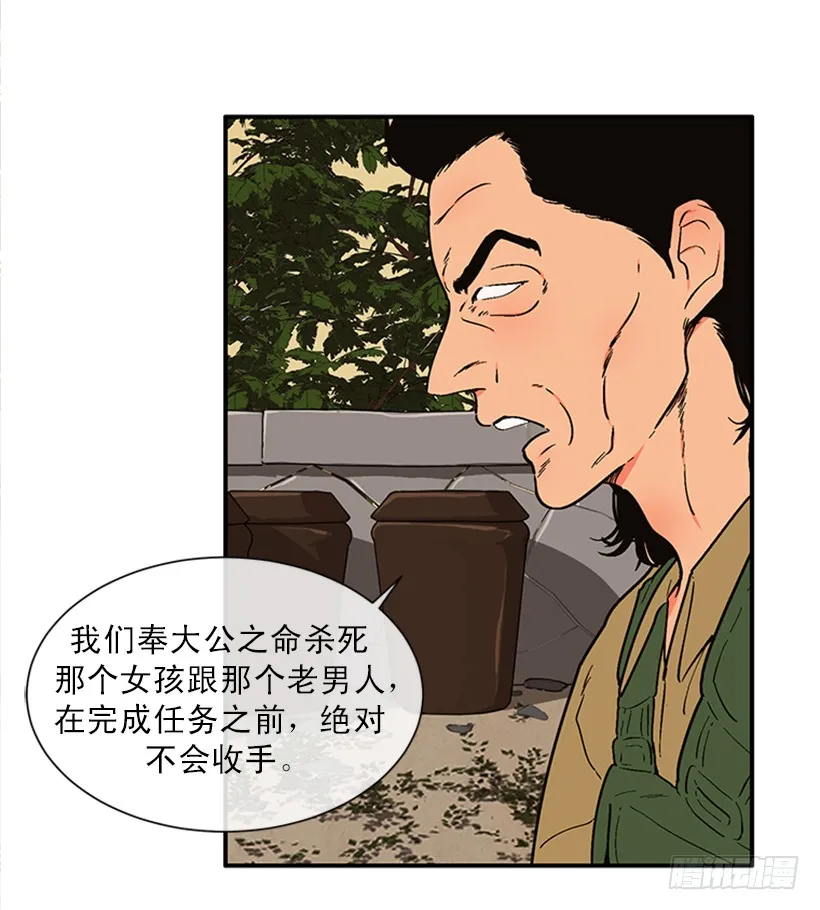 155.勇敢的面对 第17页