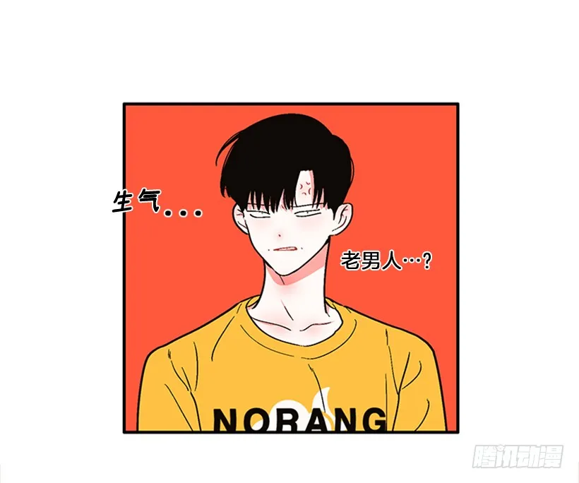 155.勇敢的面对 第18页