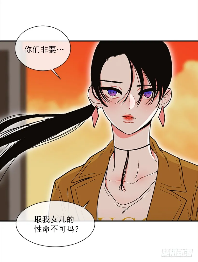 155.勇敢的面对 第19页