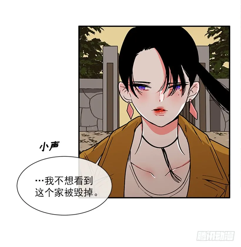 155.勇敢的面对 第25页