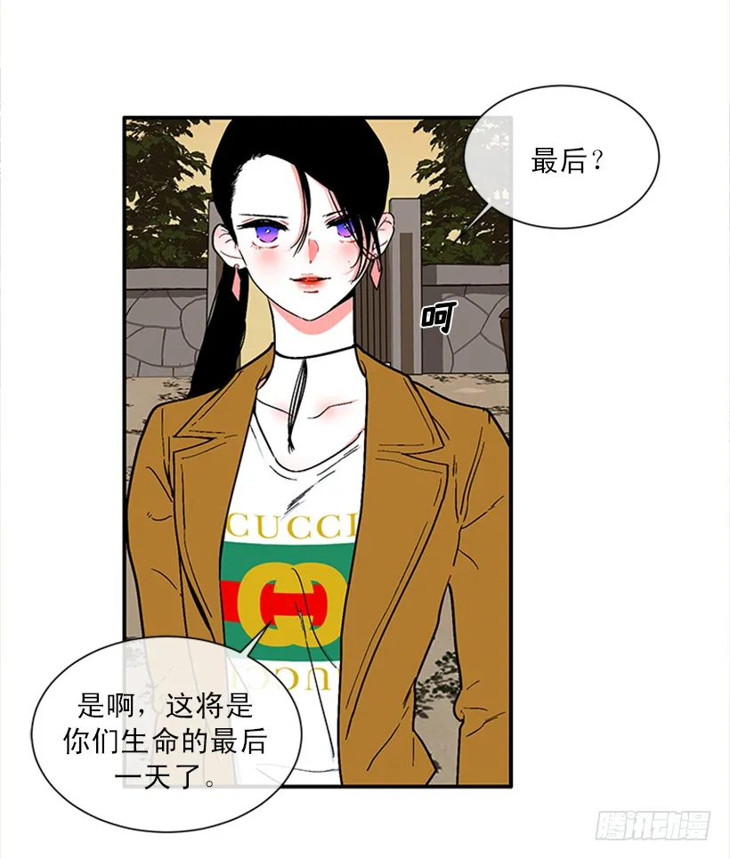 155.勇敢的面对 第28页
