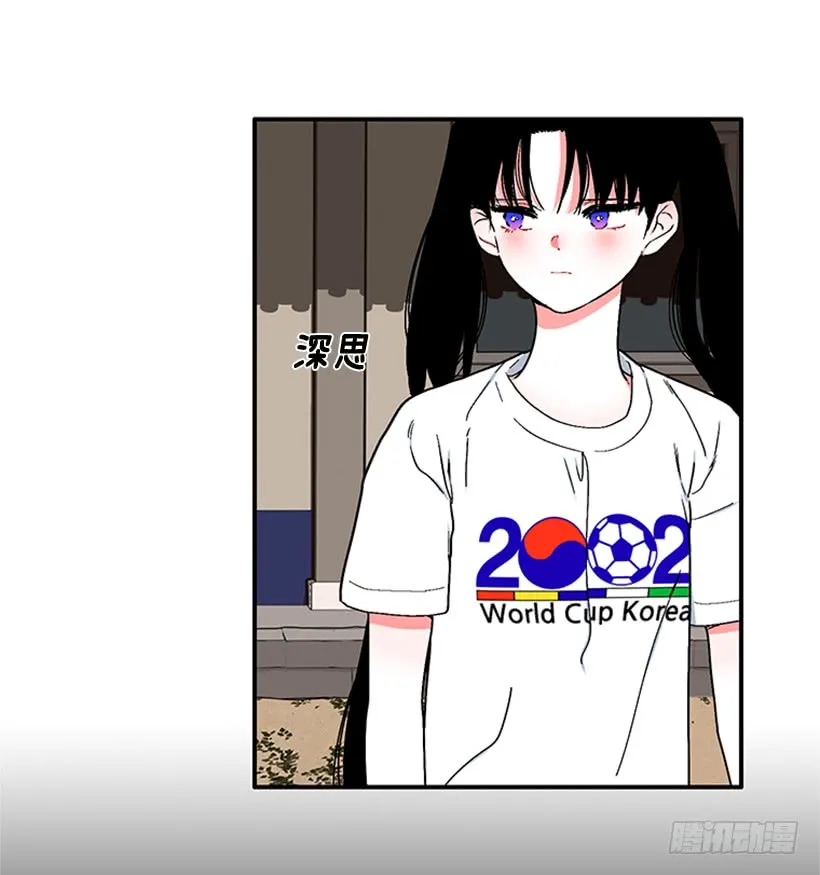 155.勇敢的面对 第32页