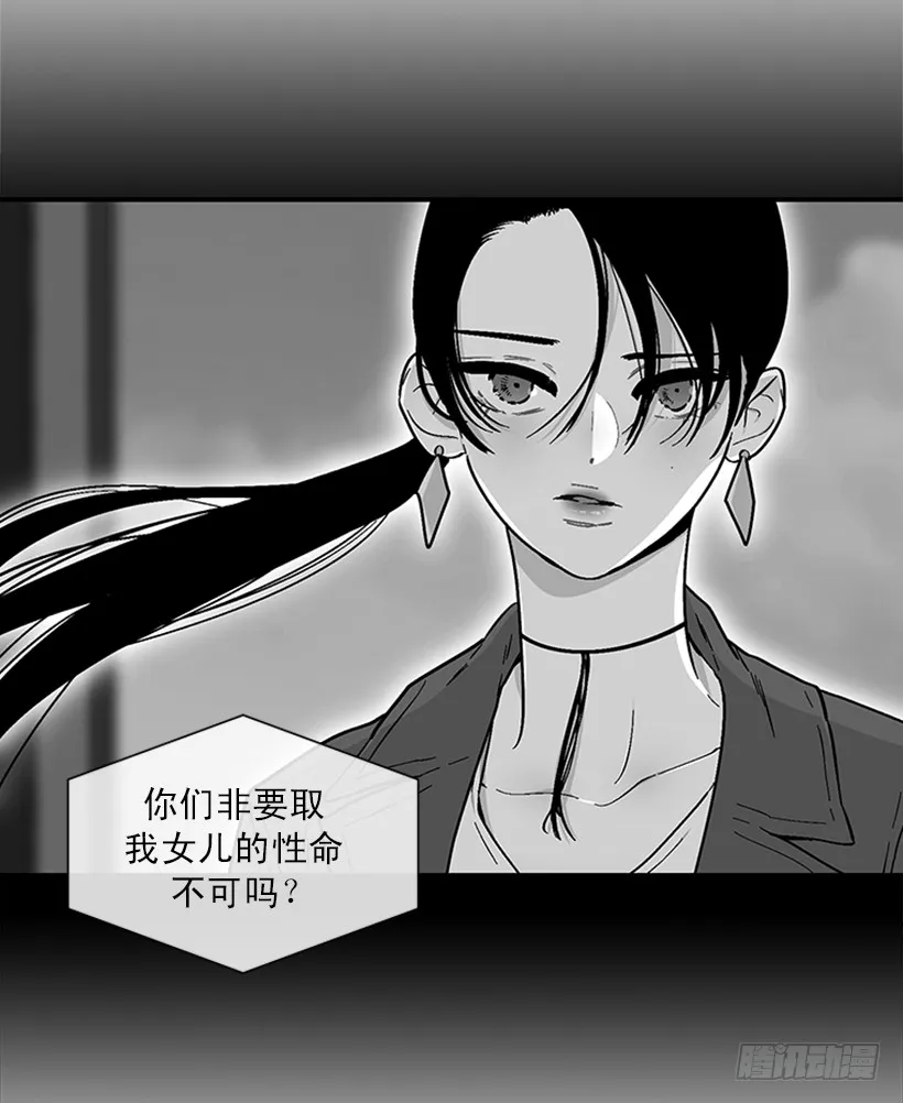 155.勇敢的面对 第33页