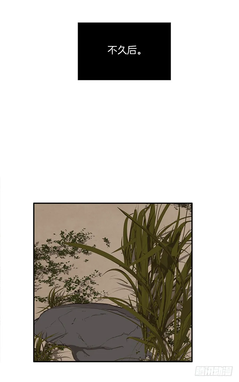 155.勇敢的面对 第36页