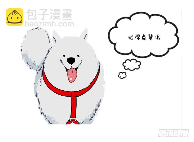 155.勇敢的面对 第44页