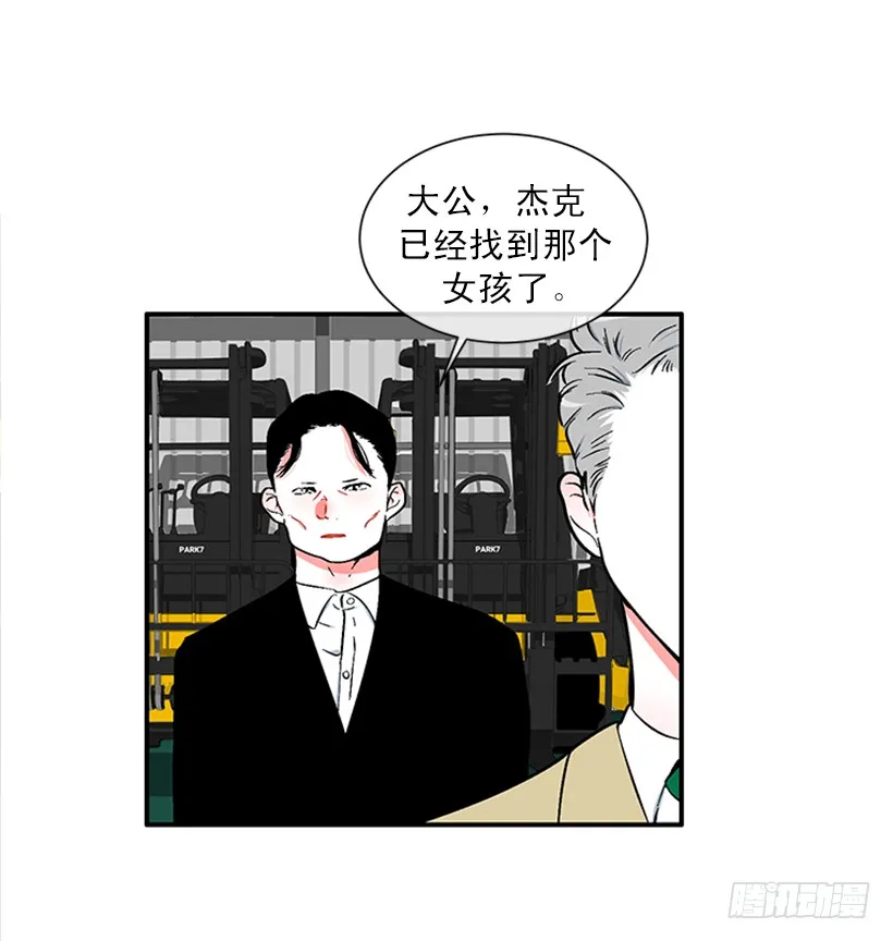 154.看来只有这个办法了 第7页