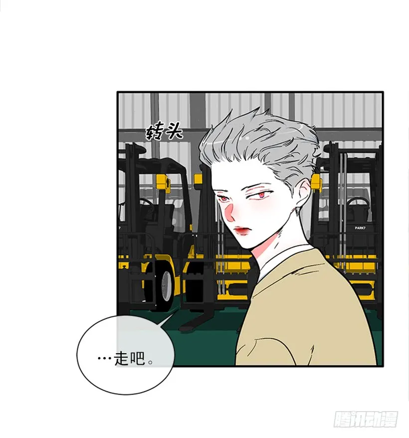 154.看来只有这个办法了 第8页