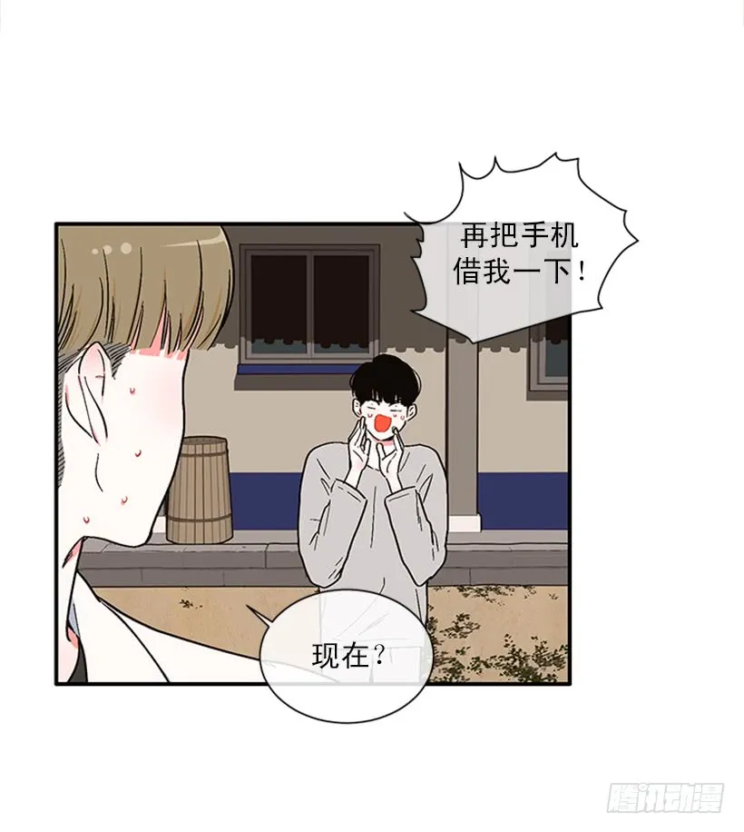 154.看来只有这个办法了 第32页