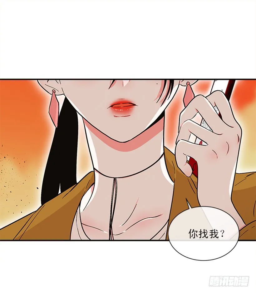 154.看来只有这个办法了 第42页