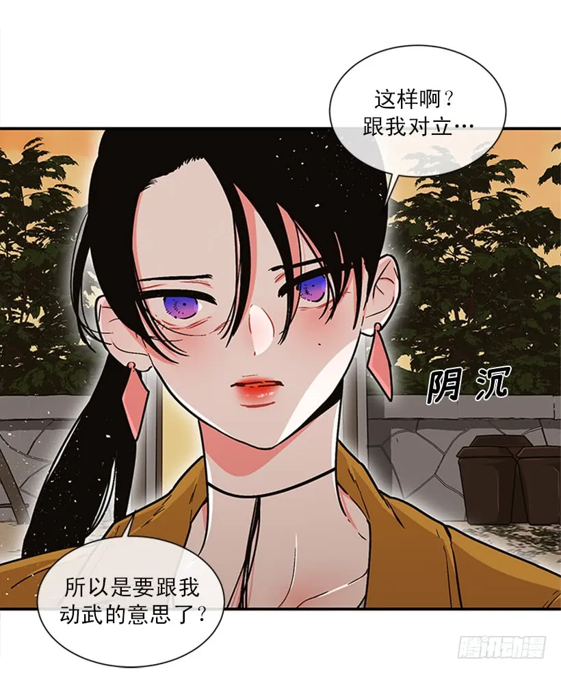 154.看来只有这个办法了 第47页