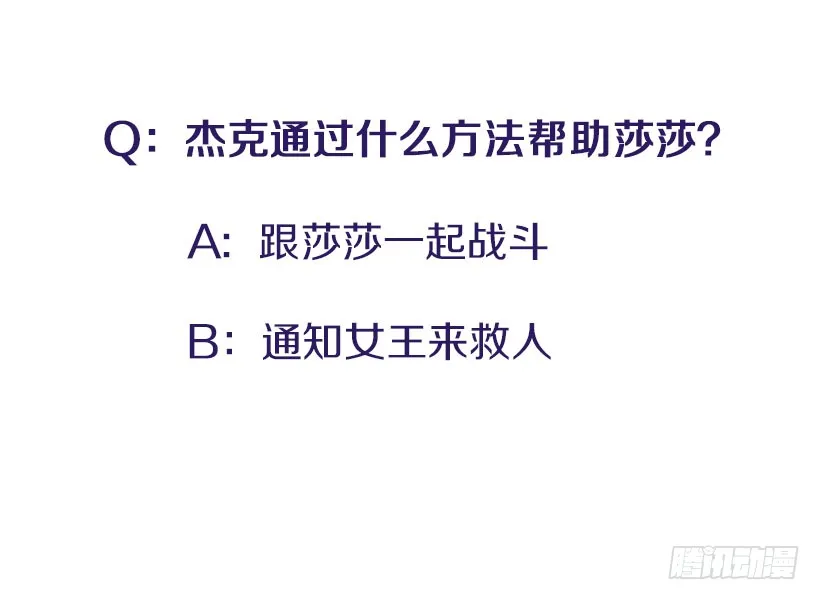 154.看来只有这个办法了 第49页
