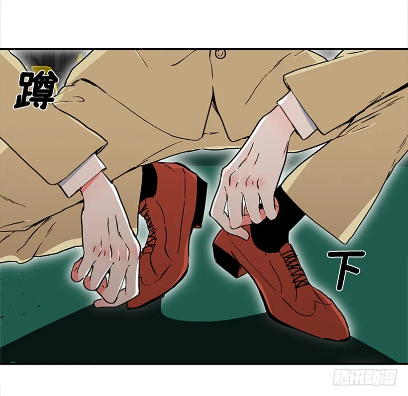 153.背后主使就是你吧？ 第5页