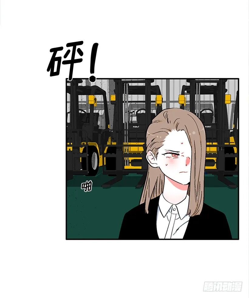 153.背后主使就是你吧？ 第14页
