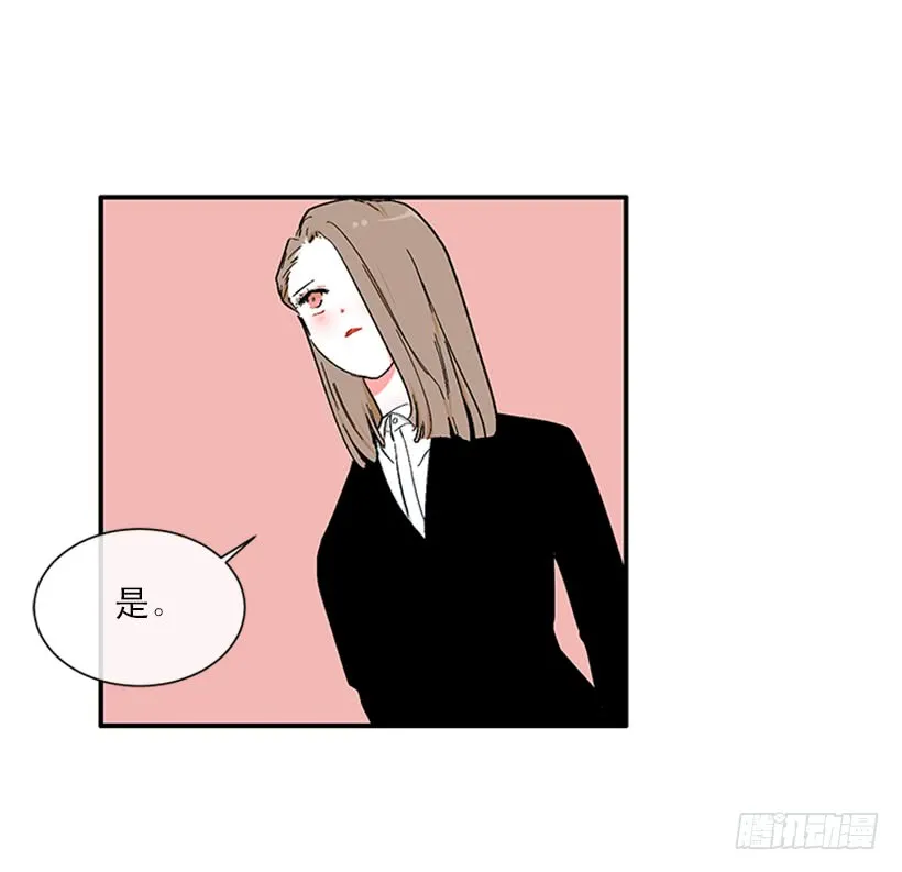 153.背后主使就是你吧？ 第17页