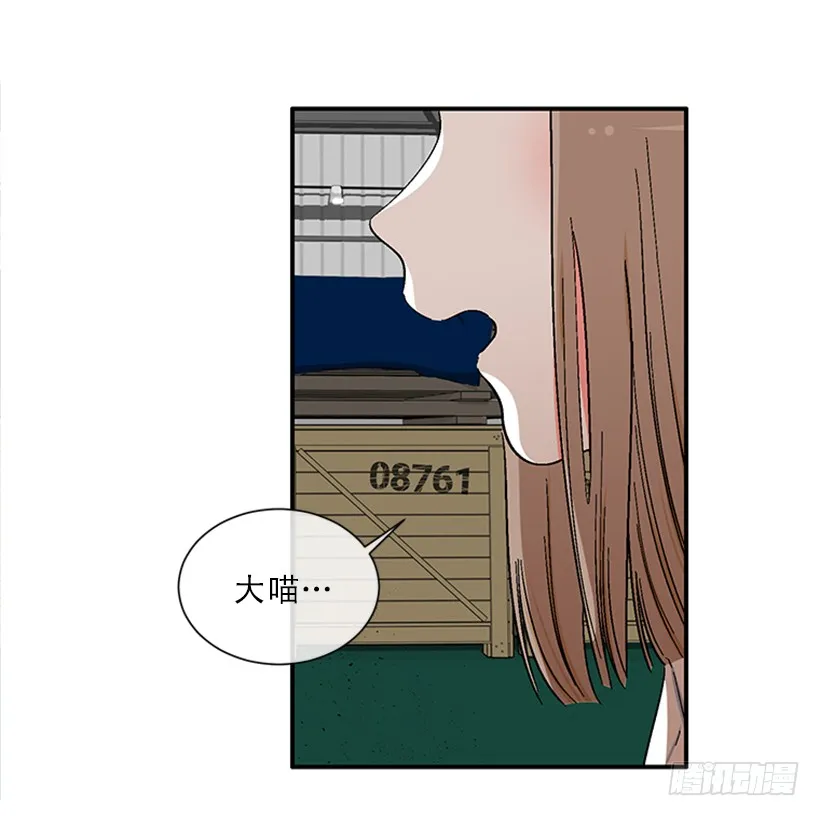 153.背后主使就是你吧？ 第27页