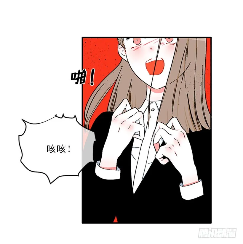 153.背后主使就是你吧？ 第29页