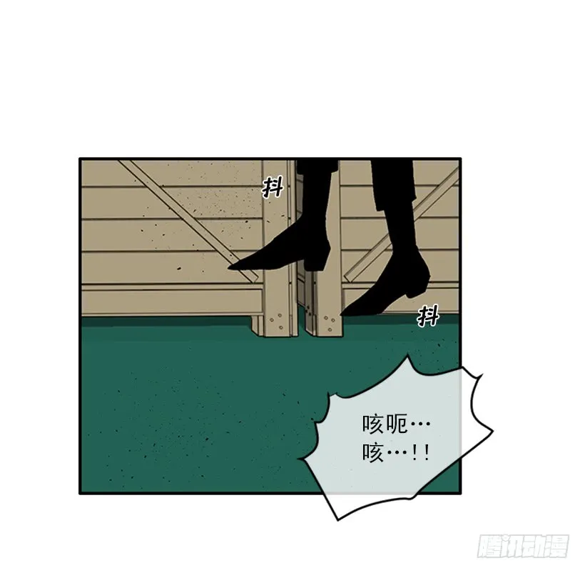 153.背后主使就是你吧？ 第30页