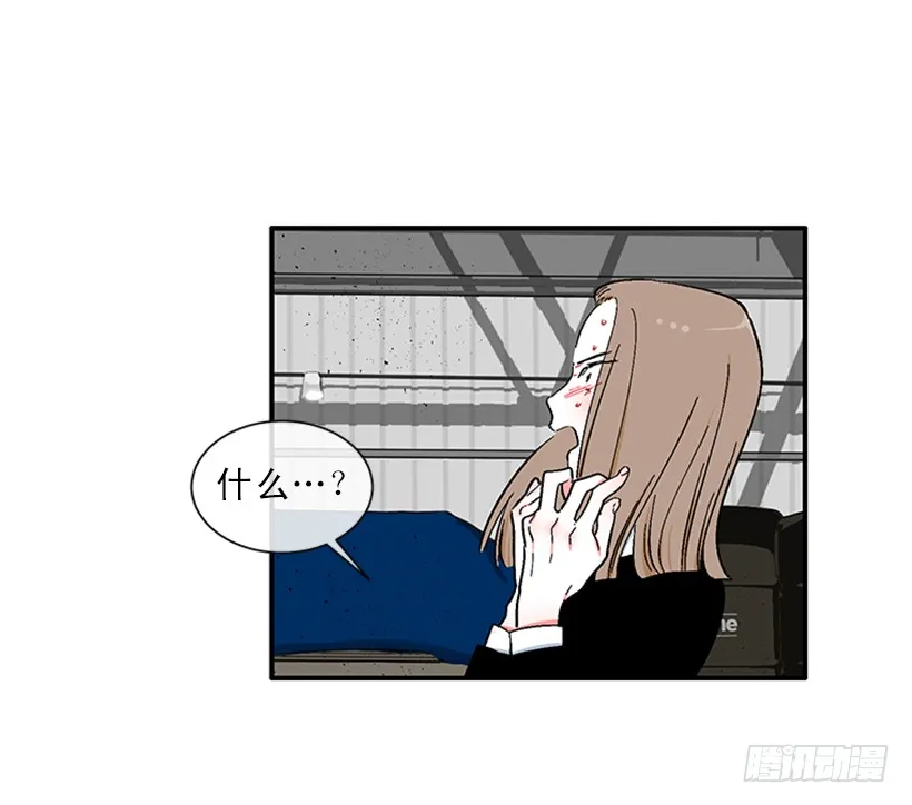 153.背后主使就是你吧？ 第34页