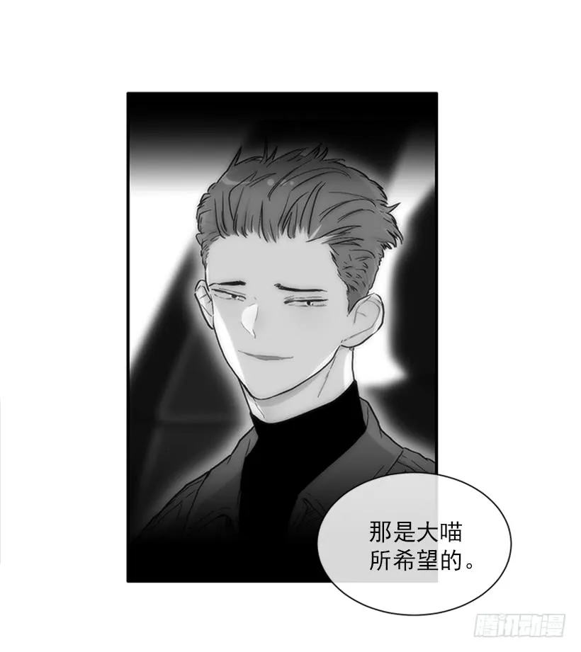 153.背后主使就是你吧？ 第37页
