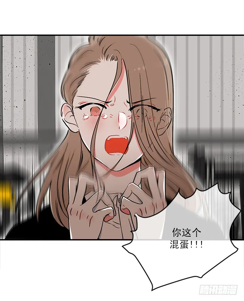 153.背后主使就是你吧？ 第38页