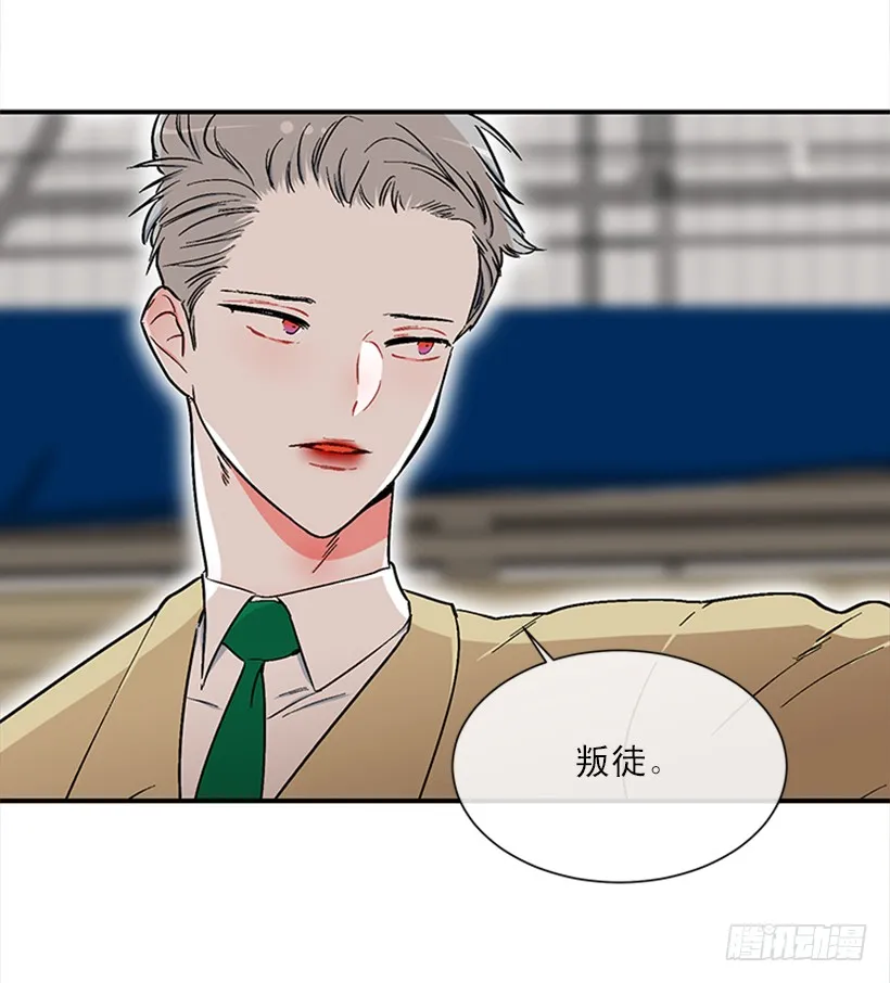 153.背后主使就是你吧？ 第40页