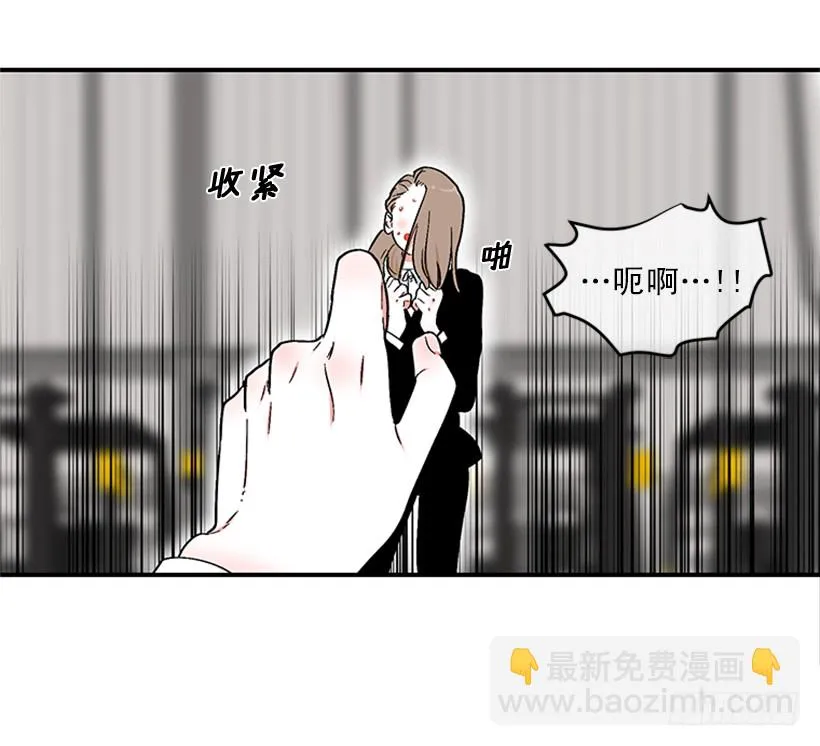 153.背后主使就是你吧？ 第42页